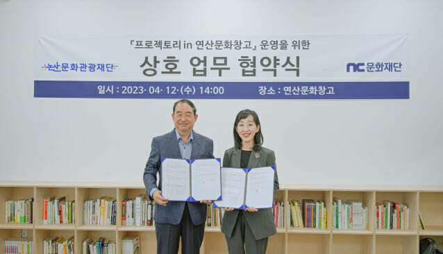 NC대학로 이미지