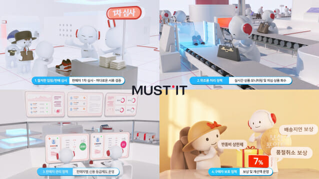 머스트 이미지