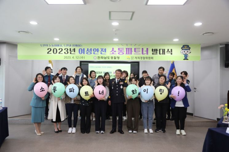 안전파트너 이미지