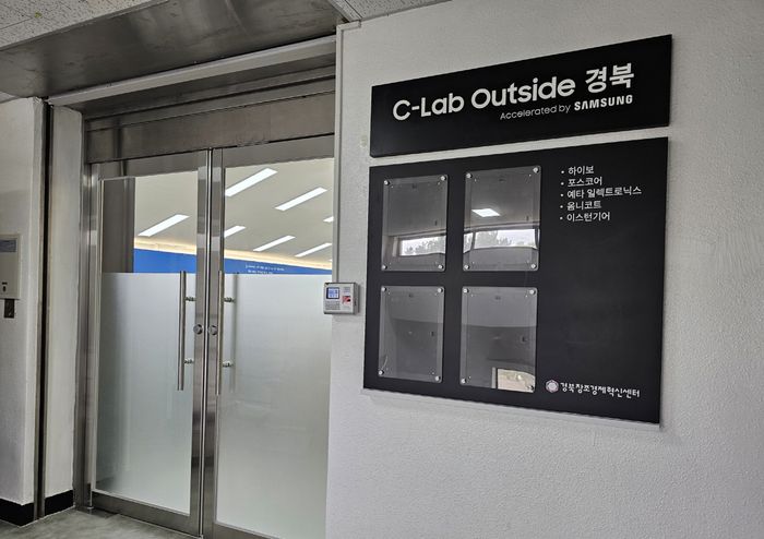 경북전자 이미지