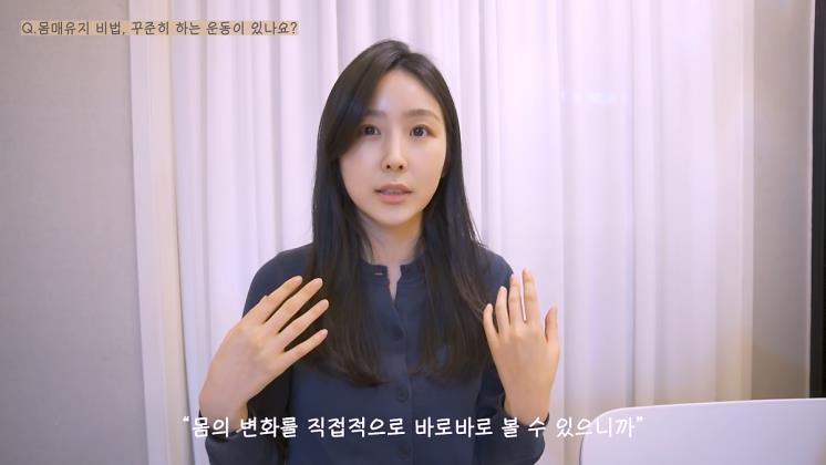 박지현 이미지