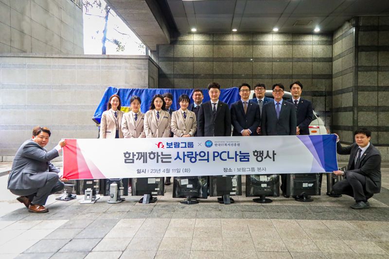 보람환경 이미지