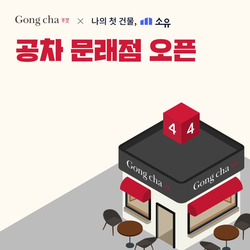 와~한잔해 이미지