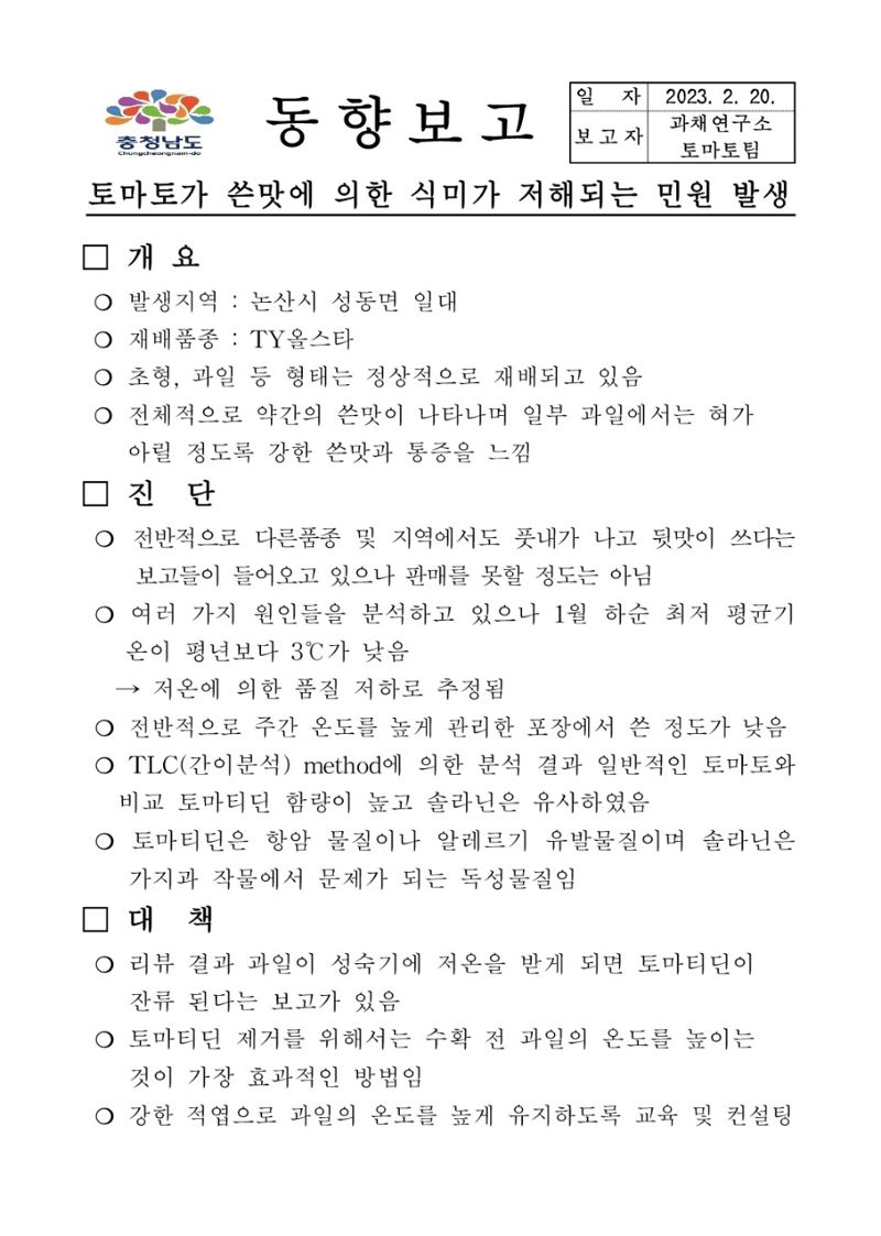 올스타축산 이미지