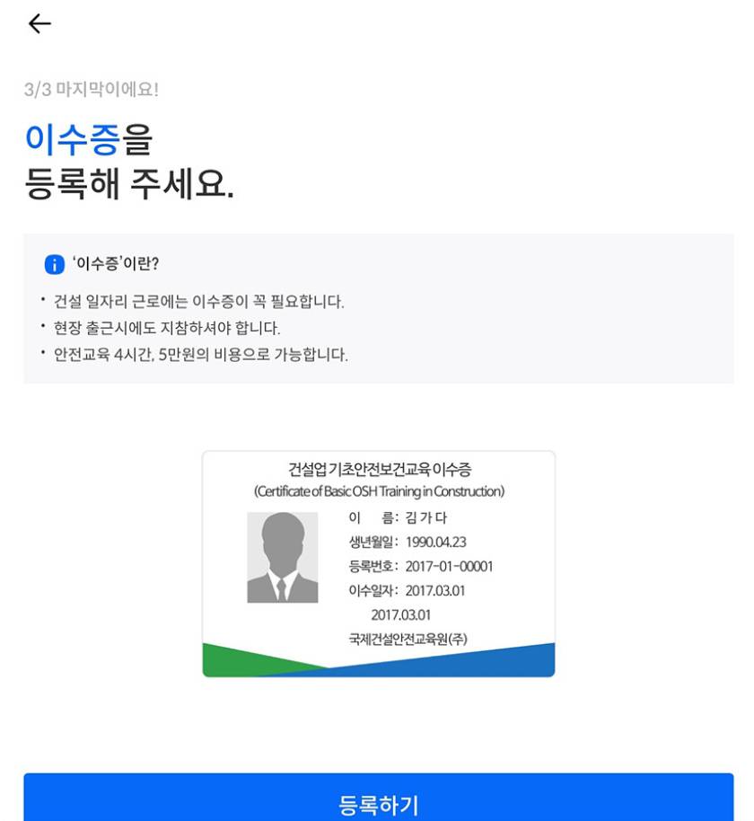 웍스메이트 이미지