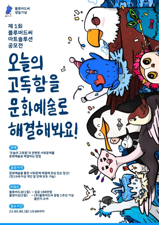 블루씨 이미지