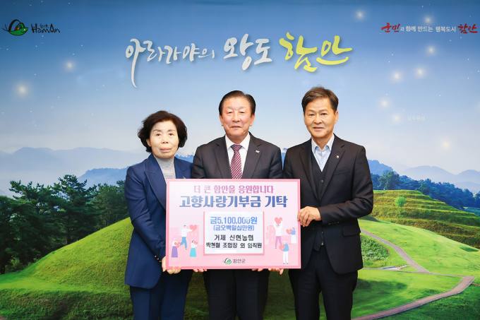 신현농업협동조합 이미지