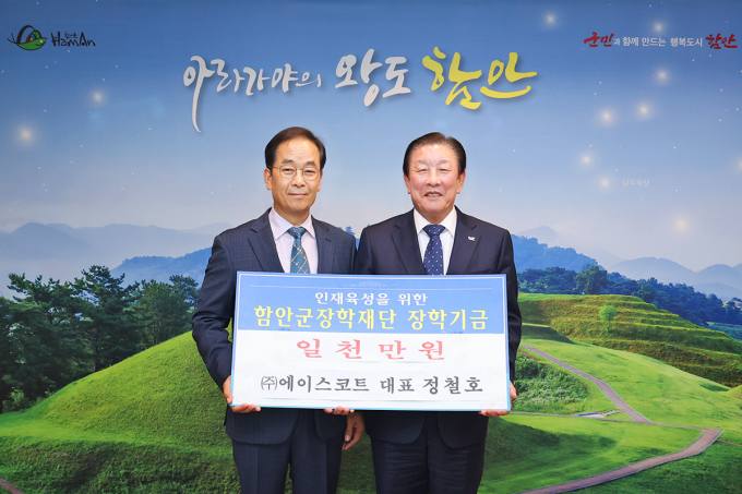 신현농업협동조합 이미지