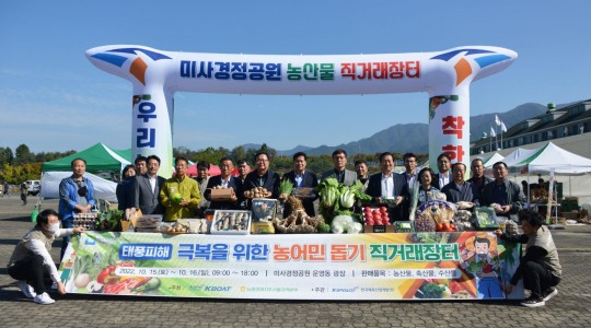 ㈜한국산업개발 이미지