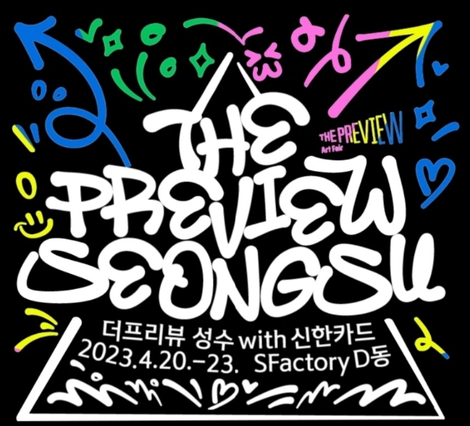 예전아트 이미지