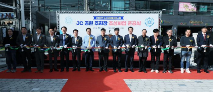 JC 이미지