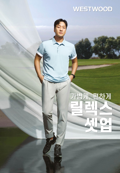 젯아이씨웨스트우드 이미지