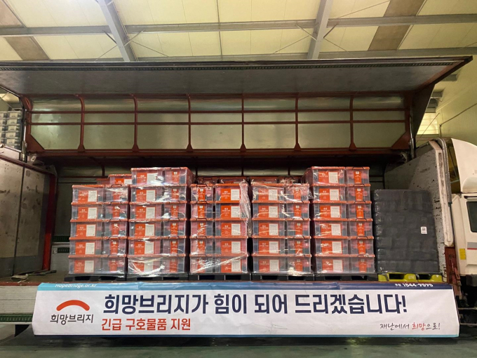 구호 이미지