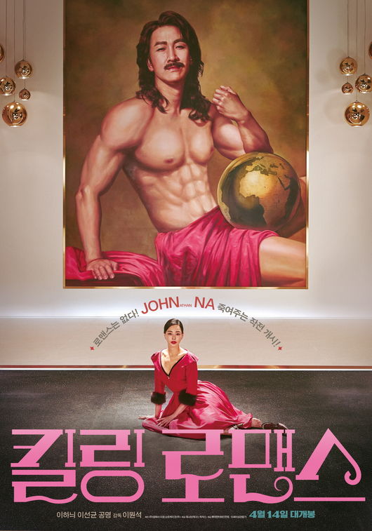 영화사 금요일 이미지