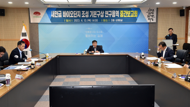 유청바이오 이미지