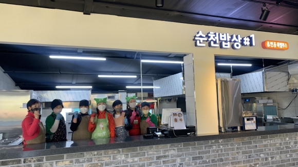 장천남제마을관리사회적협동조합 이미지