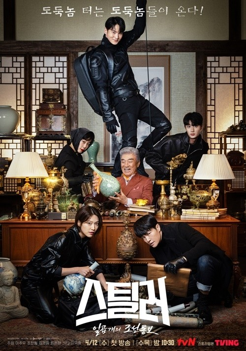 스틸러 이미지