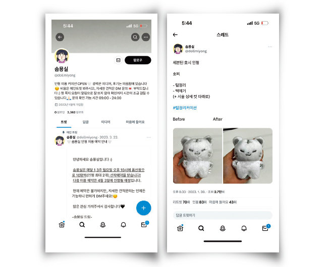 하나굿즈 이미지