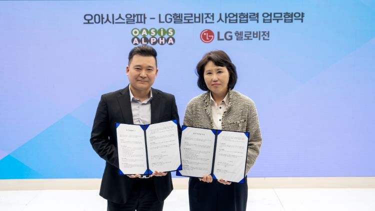 오아시스 사진 5