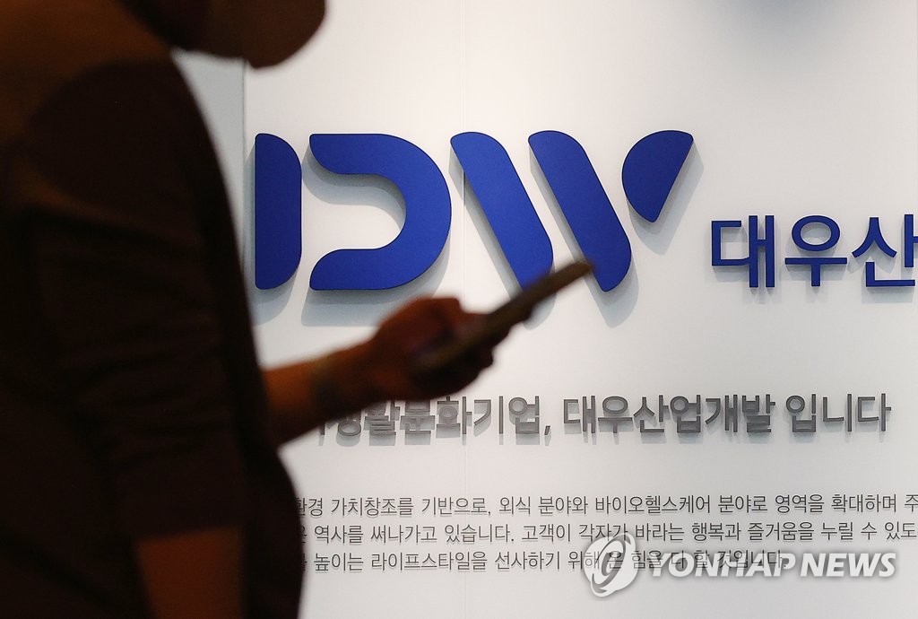 대우분식 이미지
