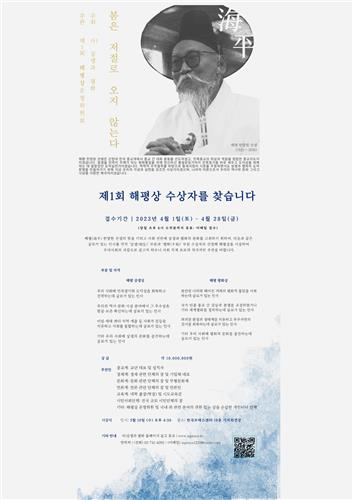 해평 이미지