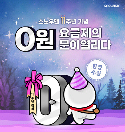 명텔레콤 이미지
