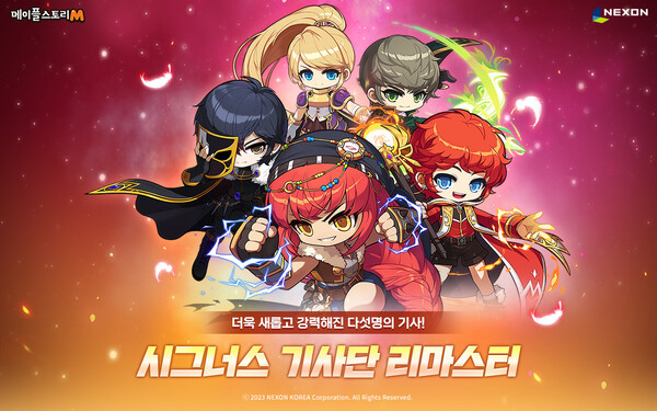 시그너스 이미지
