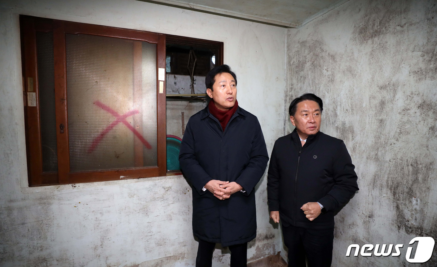 반지하1호 이미지