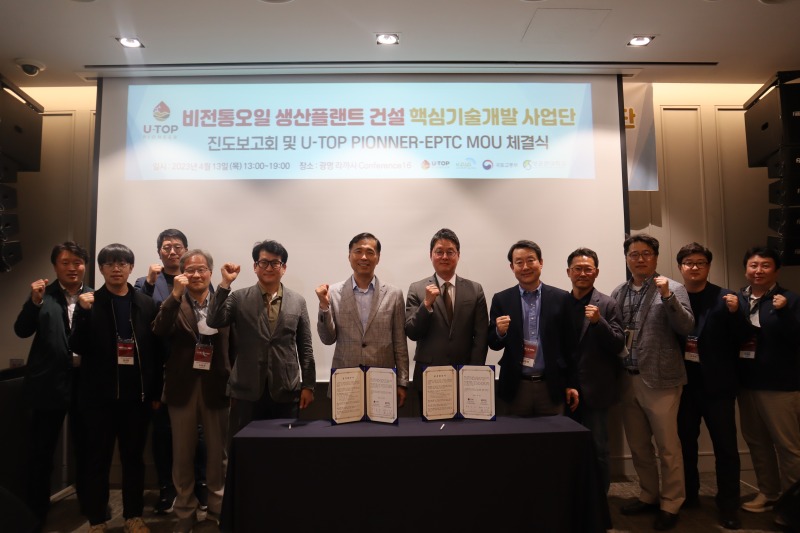 오일네트워크 이미지