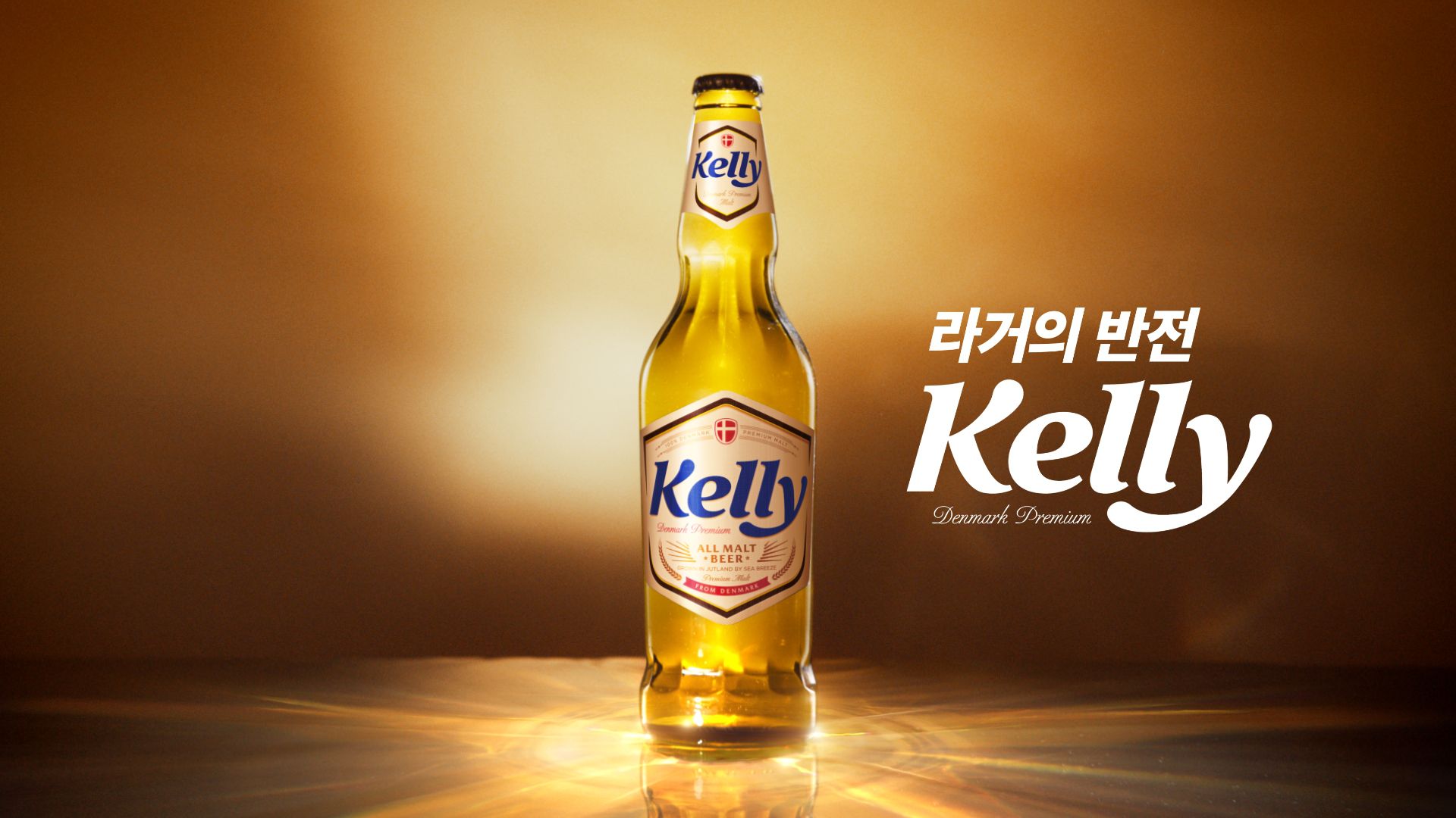 켈리 이미지