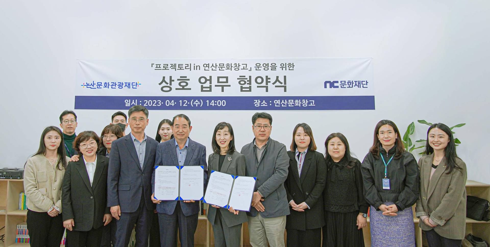 NC대학로 이미지