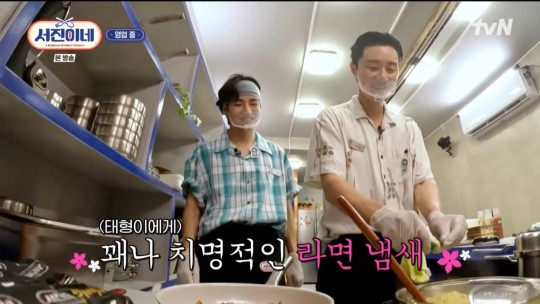 서진에너지 이미지