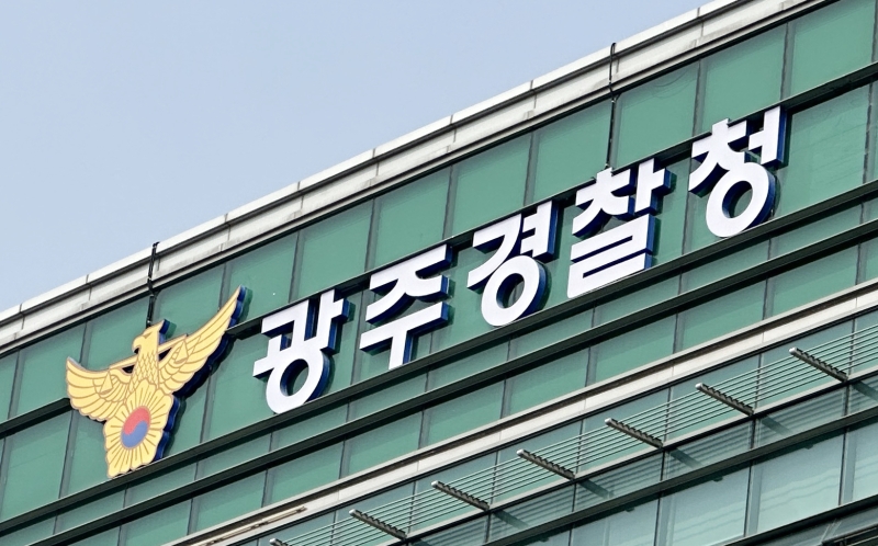 광주 이미지
