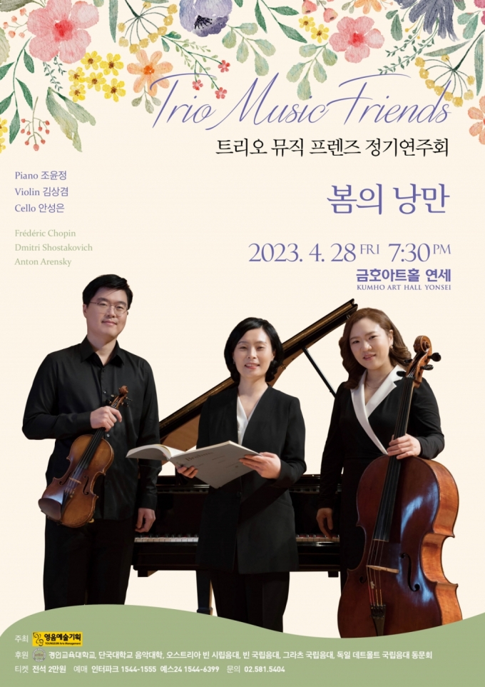 피아노프렌즈 이미지