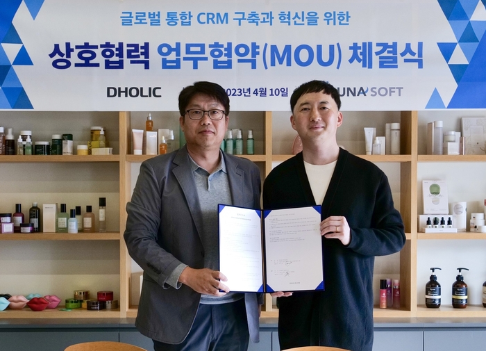 디홀릭 이미지