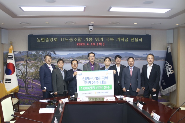 농협은행 IT부문 이미지