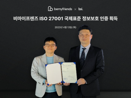 마이프렌즈 이미지