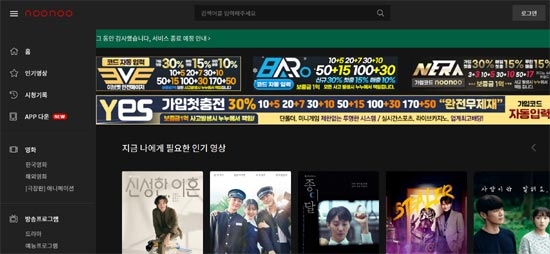 누누 이미지