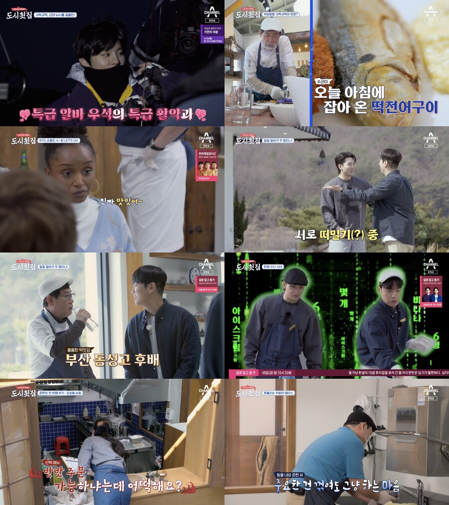 도시횟집 이미지
