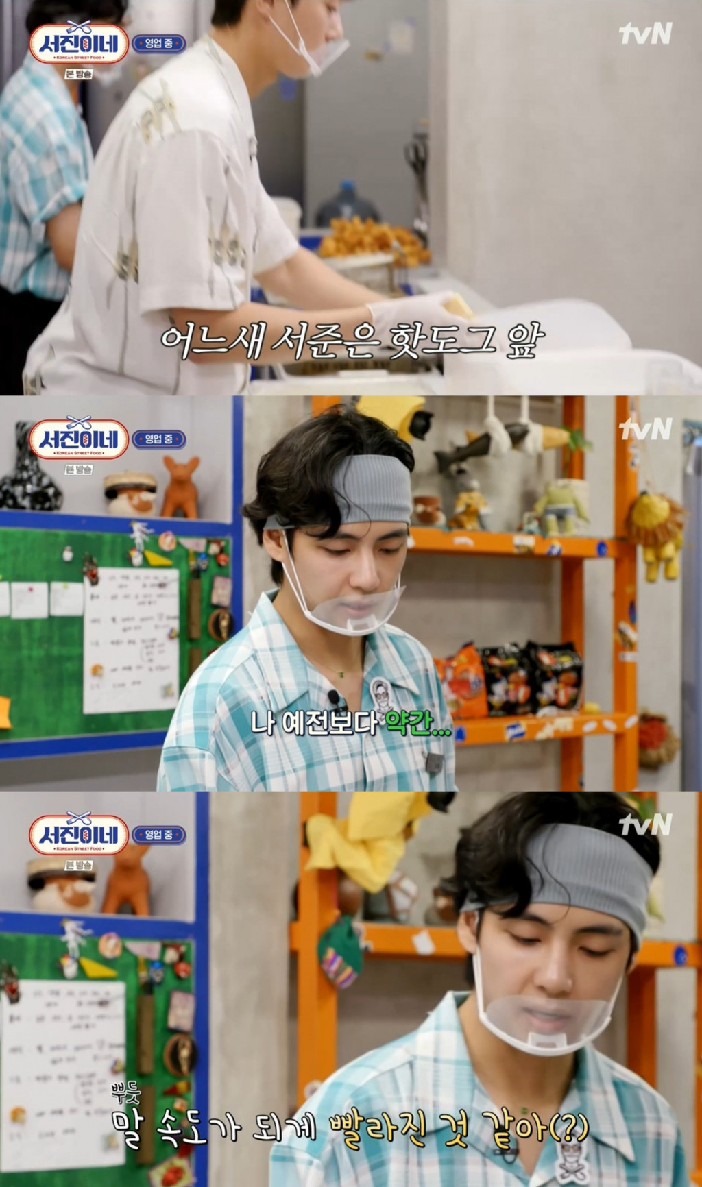 서진그룹 이미지