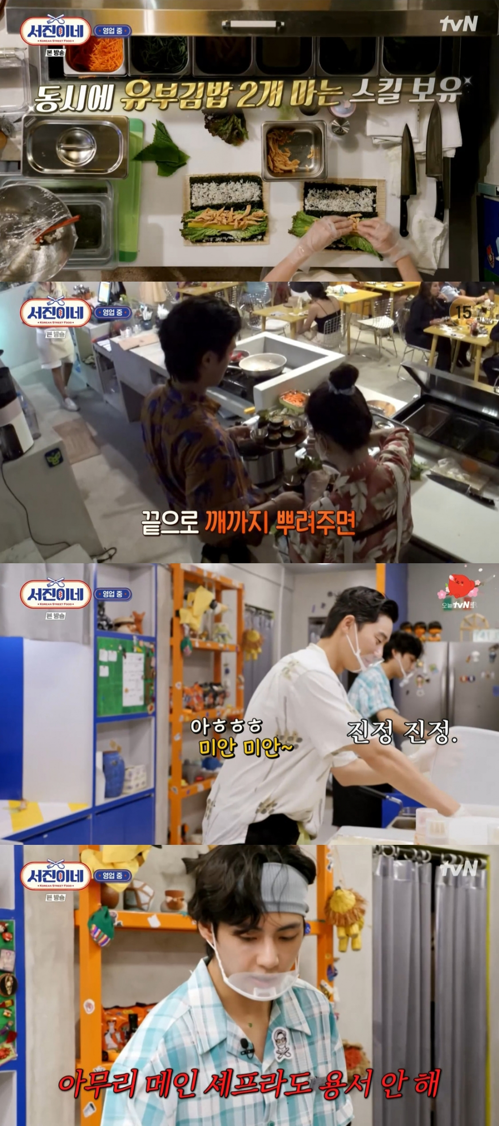 서진그룹 이미지