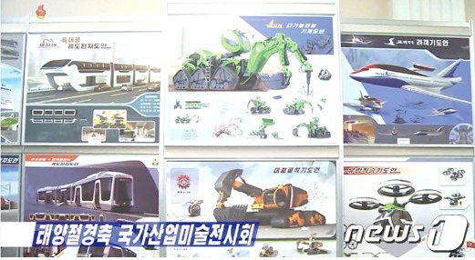 도안농기계 이미지
