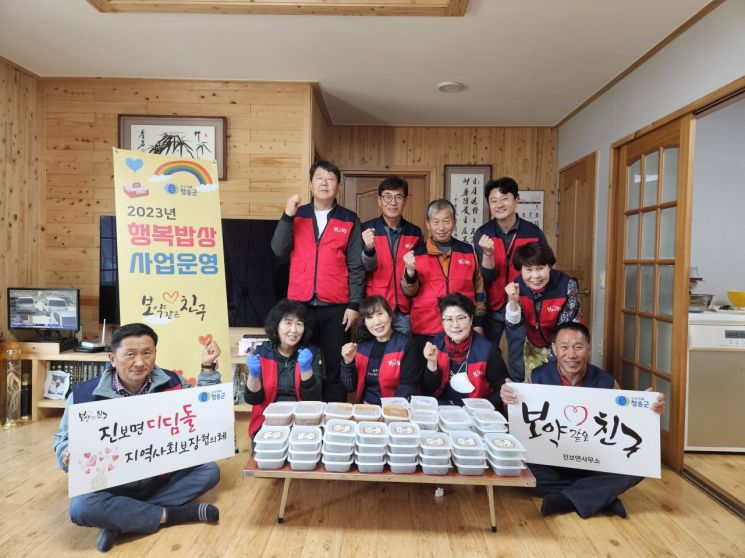 행복한한끼 이미지