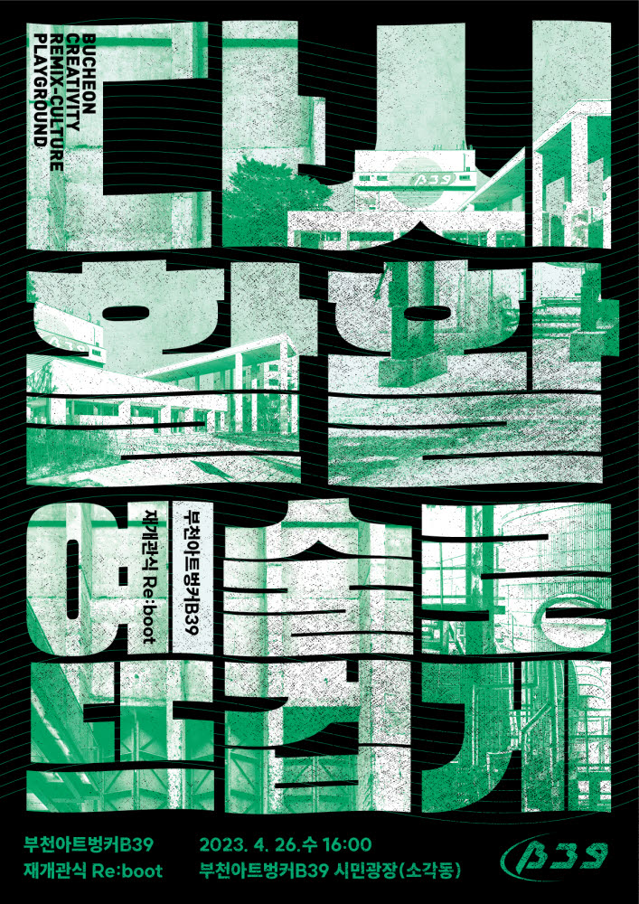 벙커 이미지