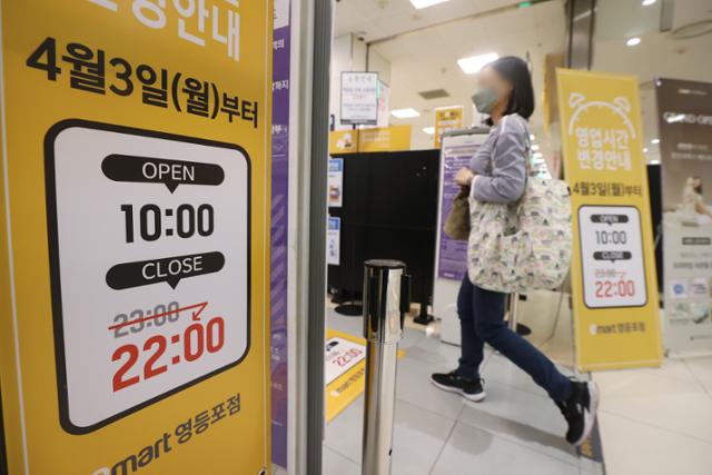 식자재 창고형 할인마트 이미지