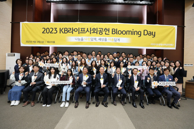 KB라이프타워 이미지