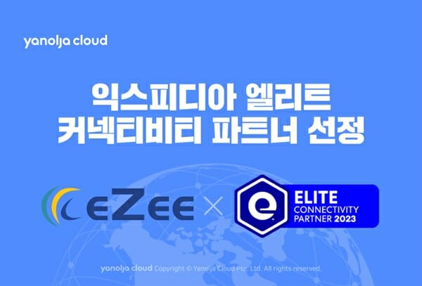 이지테크 이미지