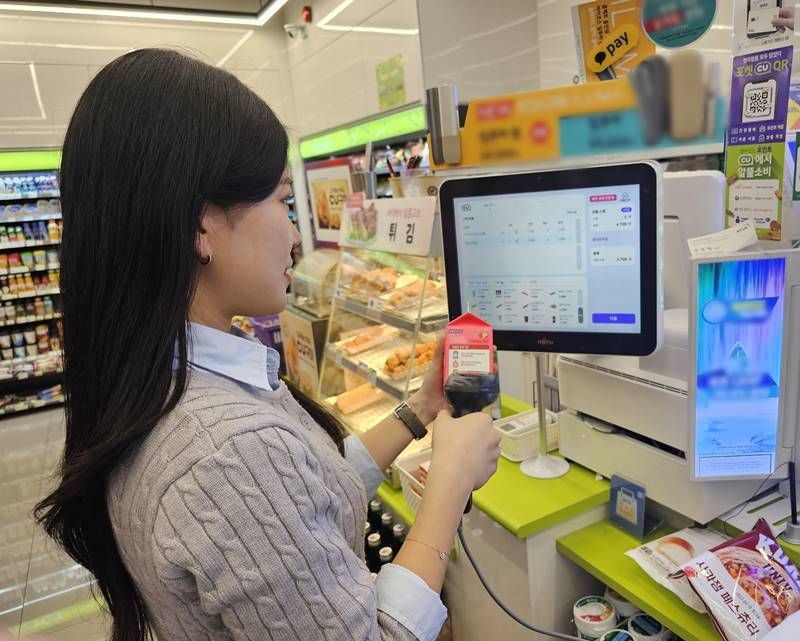 CU 광장점 이미지