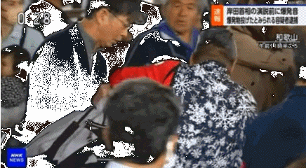 15일 오전 11시30분쯤 기시다 후미오 일본 총리가 일본 와카야마(和歌山)현에서 현장 시찰을 마치고 연설을 시작하기 직전 폭발물로 추정되는 물체를 던진 남성이 체포되고 있다. 이 남성을 현장에서 재빠르게 제압한 '빨간 옷을 입은 아저씨'가 화제다. NHK보도 화면.