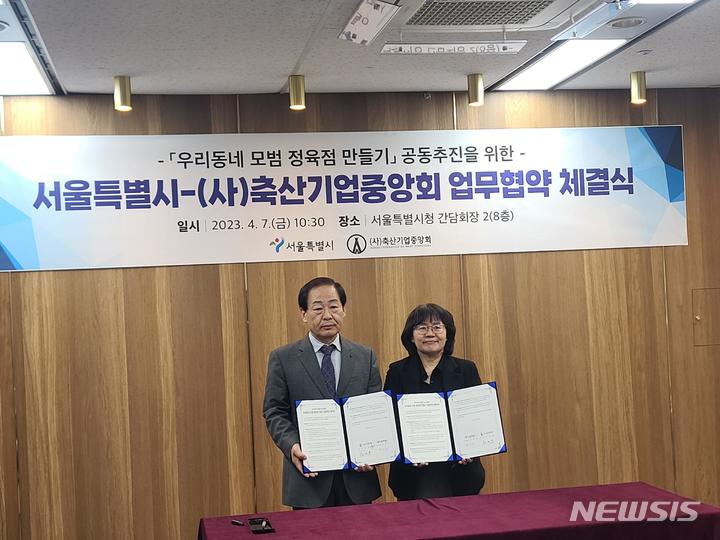 서울정육점 이미지